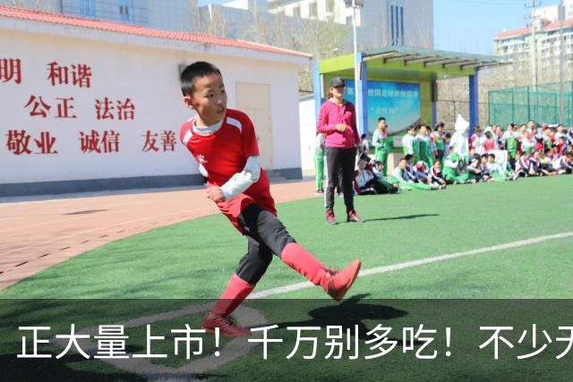 正大量上市！千万别多吃！不少无锡人都爱这口！